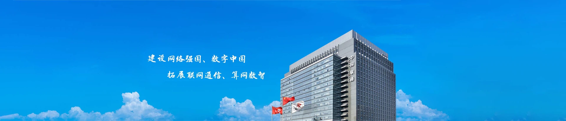 成安县联通宽带